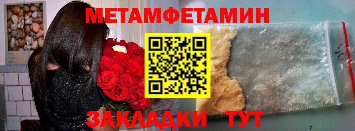 Amphetamine Premium  Амфетамин  Балашов  Вход с VPN 
