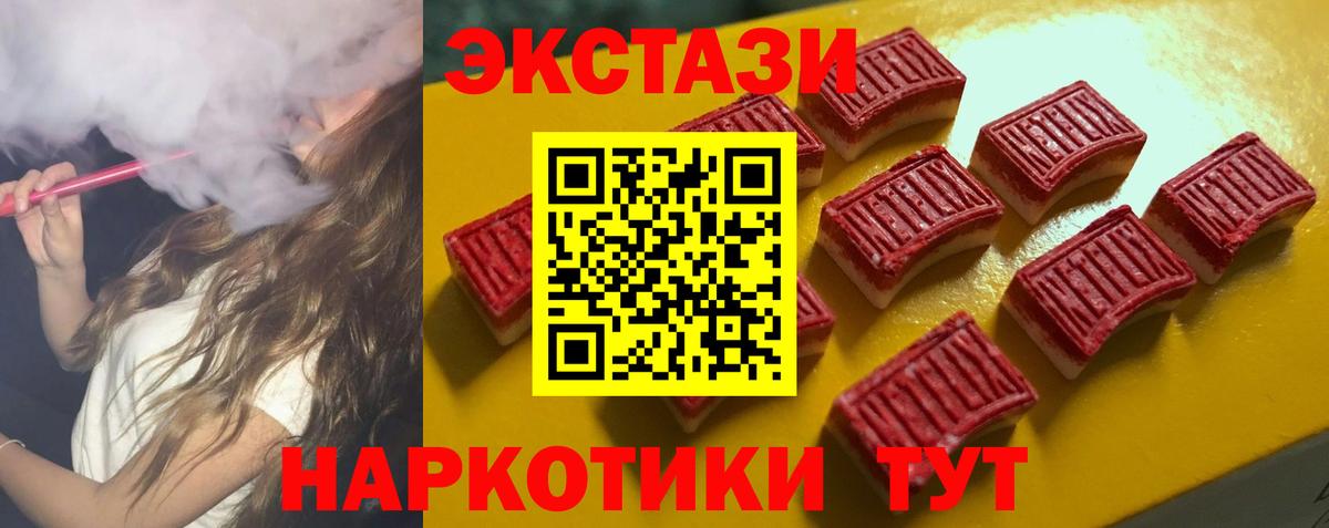 Балашов  Экстази Philipp Plein  Экстази VHQ  Ecstasy  сайты даркнета формула  Вход с VPN 