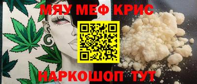 а пвп мука Комсомольск-на-Амуре