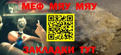 гашишное масло Конаково