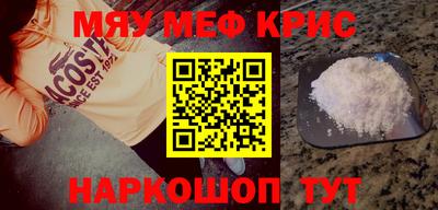 а пвп мука Комсомольск-на-Амуре