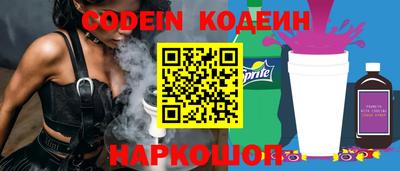 амфетамин Коммунар