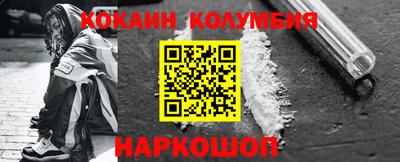 а пвп мука Комсомольск-на-Амуре