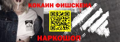 гашишное масло Конаково