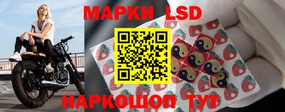 гашишное масло Конаково