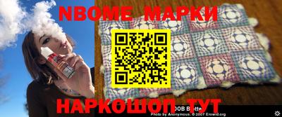 гашишное масло Конаково