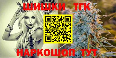 гашишное масло Конаково
