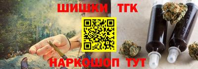 гашишное масло Конаково