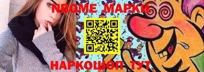 гашишное масло Конаково
