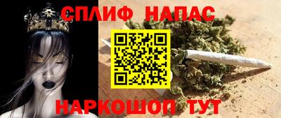 а пвп мука Комсомольск-на-Амуре