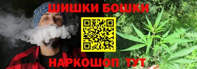 гашишное масло Конаково