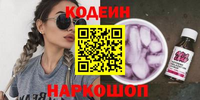 а пвп мука Комсомольск-на-Амуре
