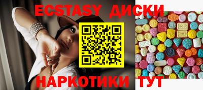 амфетамин Коммунар