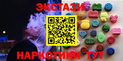 гашишное масло Конаково