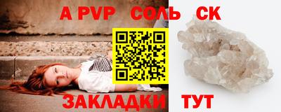 амфетамин Коммунар