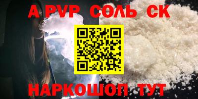 гашишное масло Конаково