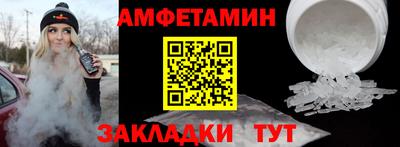амфетамин Коммунар