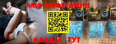 а пвп мука Комсомольск-на-Амуре