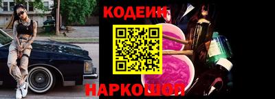 амфетамин Коммунар