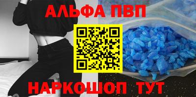 амфетамин Коммунар