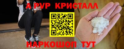 гашишное масло Конаково