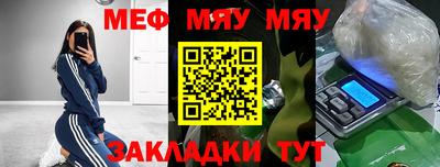 а пвп мука Комсомольск-на-Амуре