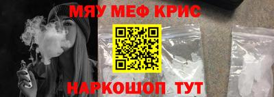 гашишное масло Конаково