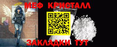 гашишное масло Конаково