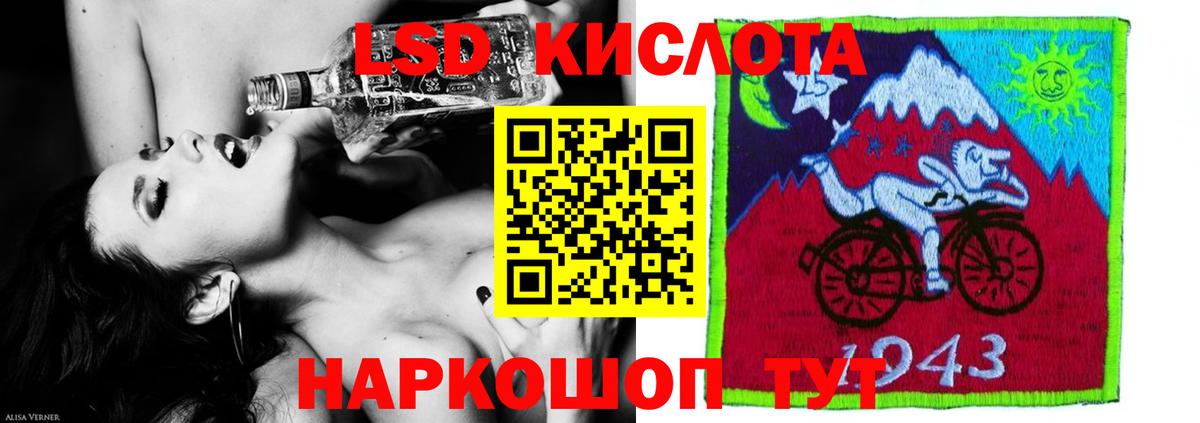 Балашов  Лсд 25 экстази ecstasy  Вход с VPN  Лсд 25 экстази кислота 