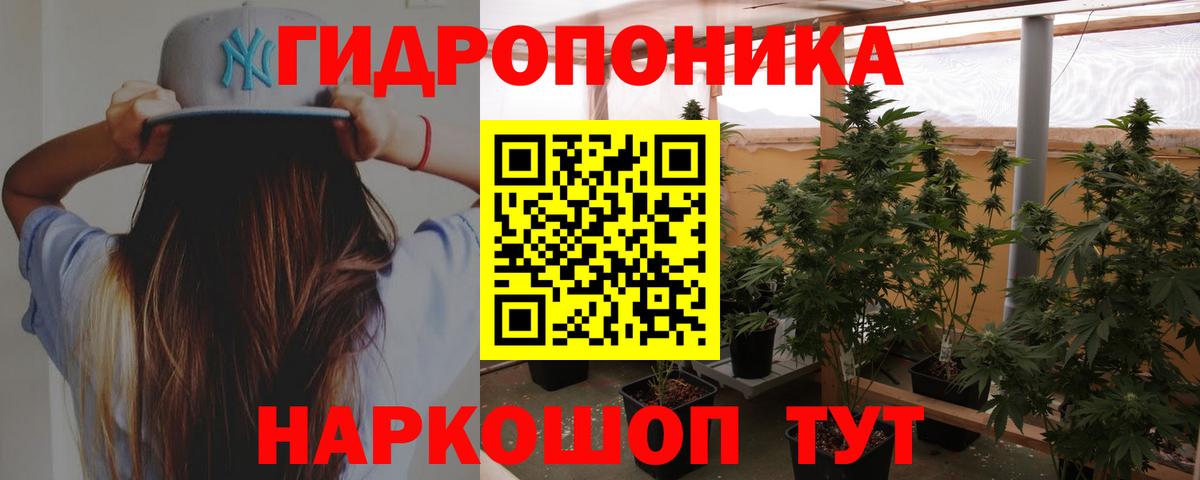 Бошки Шишки LSD WEED Балашов