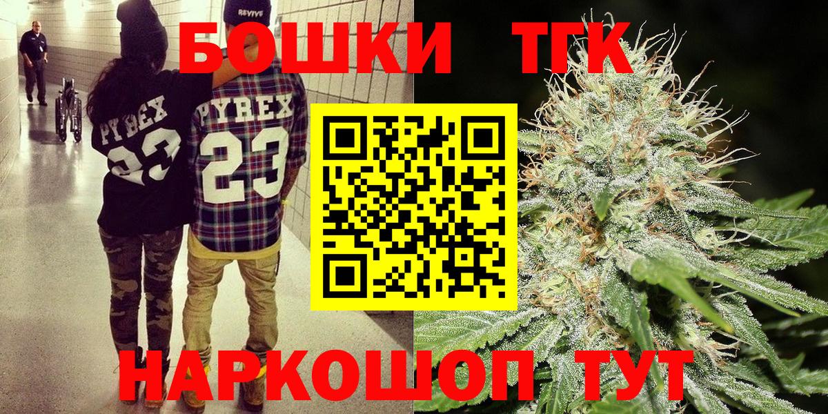 Балашов  Бошки марихуана VHQ  МАРИХУАНА White Widow  Бошки марихуана Bruce Banner  Вход с VPN 